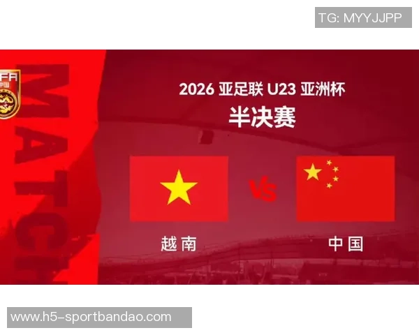 中国U23在正式比赛中对越南U23保持不败历史99年奥预赛两回合狂胜7-0